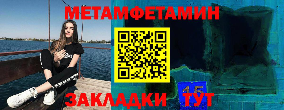 Амфетамин 97% Свободный