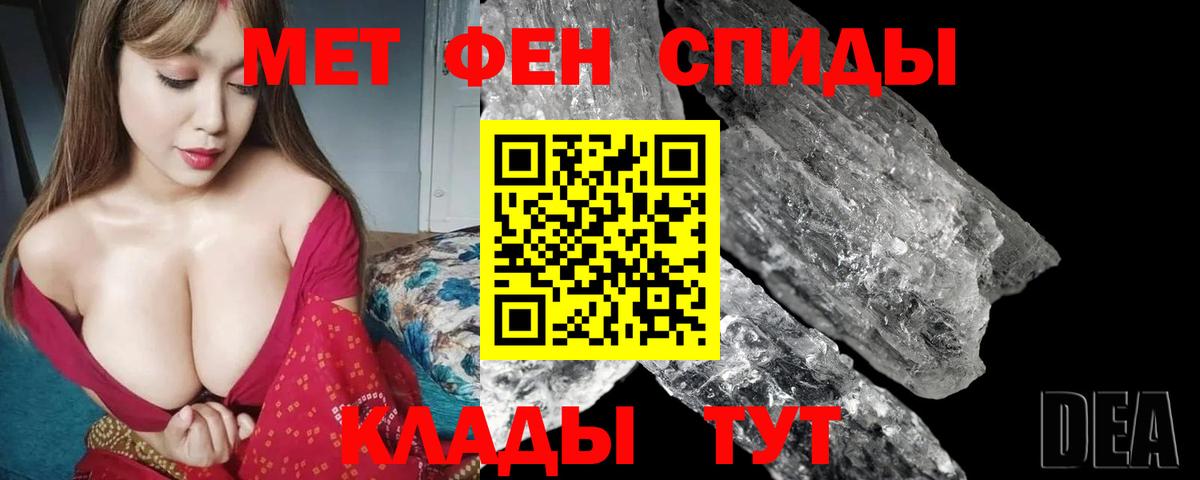 Свободный  АМФЕТАМИН  Вход с VPN  АМФ Premium 