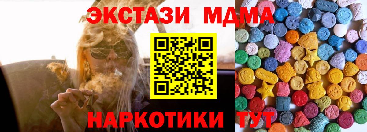 Ecstasy Philipp Plein Свободный