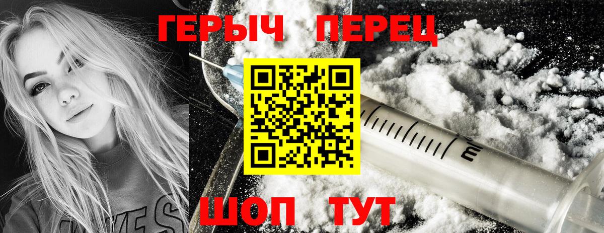 ГЕРОИН Афган  ГЕРОИН  Свободный  Вход с VPN 