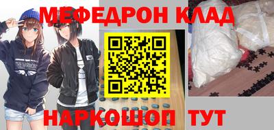 молекула духа Гатчина