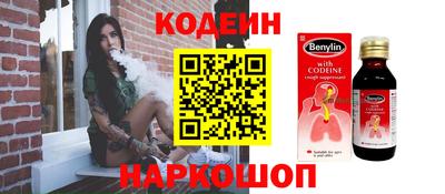 гашишное масло Гагарин