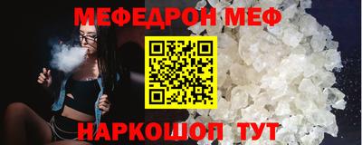 молекула духа Гатчина
