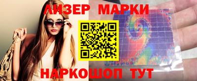 гашишное масло Гагарин