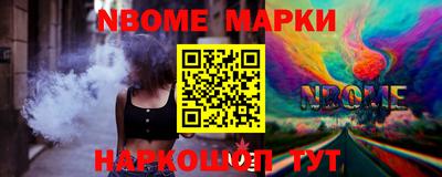 молекула духа Гатчина