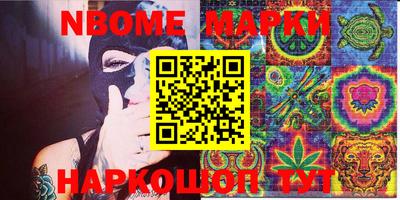молекула духа Гатчина