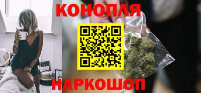 гашишное масло Гагарин