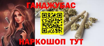 молекула духа Гатчина