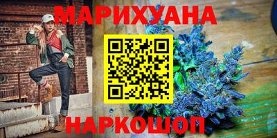 молекула духа Гатчина
