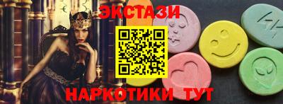 молекула духа Гатчина