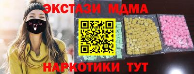 гашишное масло Гагарин
