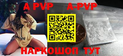 ALPHA-PVP Гай