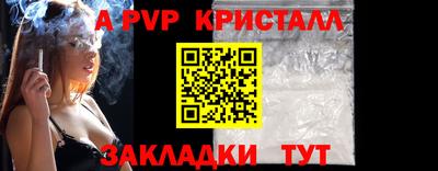 ALPHA-PVP Гай