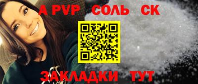молекула духа Гатчина