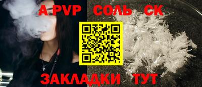 молекула духа Гатчина