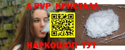 ALPHA-PVP Гай