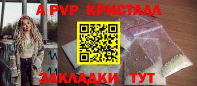 молекула духа Гатчина
