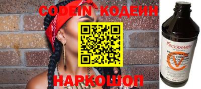 молекула духа Гатчина