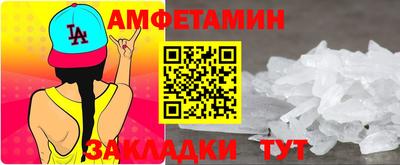 молекула духа Гатчина