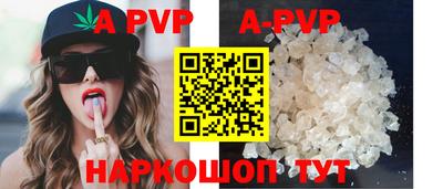 ALPHA-PVP Гай