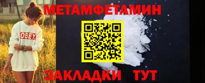 ALPHA-PVP Гай