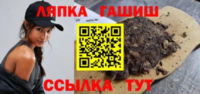 гашишное масло Гагарин