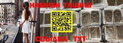 молекула духа Гатчина