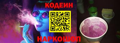 молекула духа Гатчина