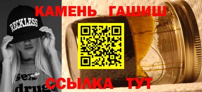 гашишное масло Гагарин