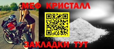 молекула духа Гатчина