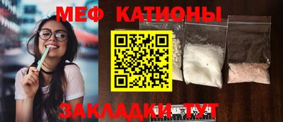 молекула духа Гатчина