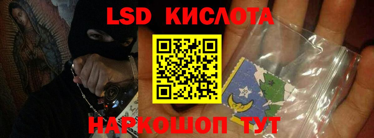 Свободный  Лсд 25 экстази кислота  Вход с VPN 