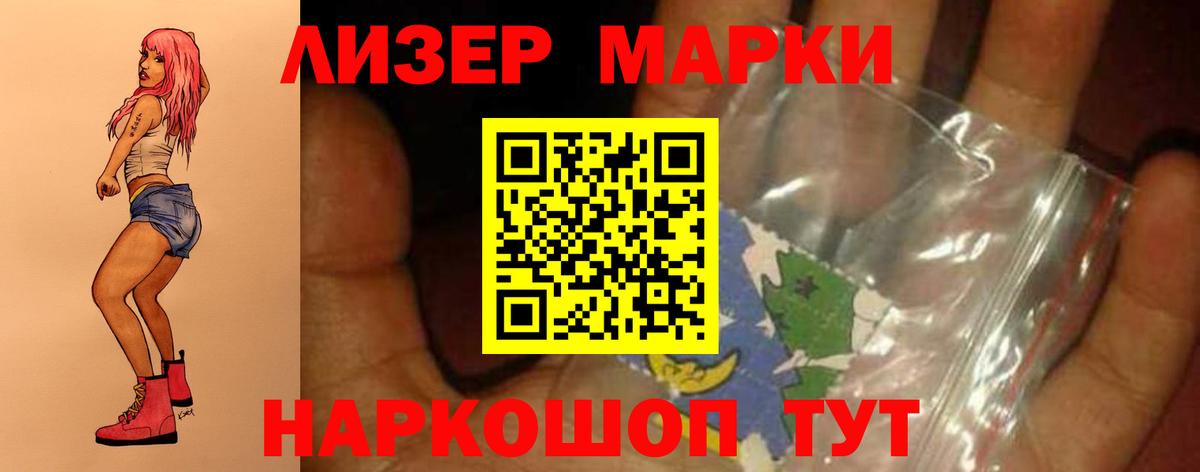 Лсд 25 экстази кислота Свободный