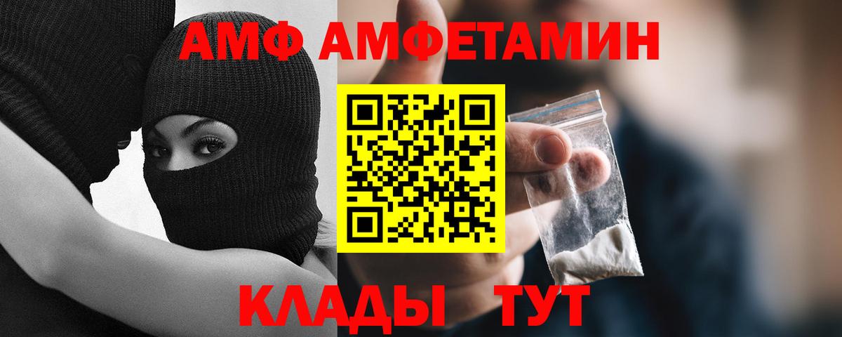 Метамфетамин винт Свободный
