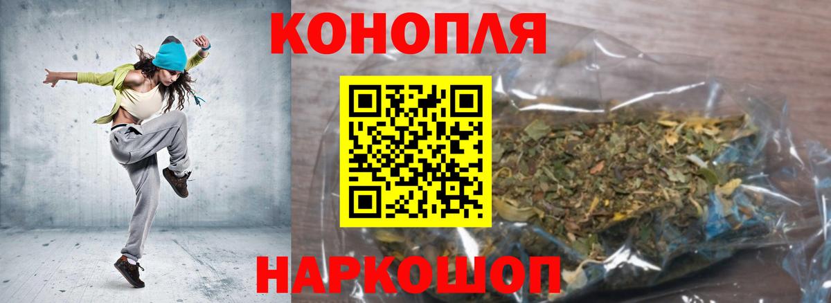 Каннабис LSD WEED  Шишки марихуана план  Конопля White Widow  Вход с VPN  Свободный 